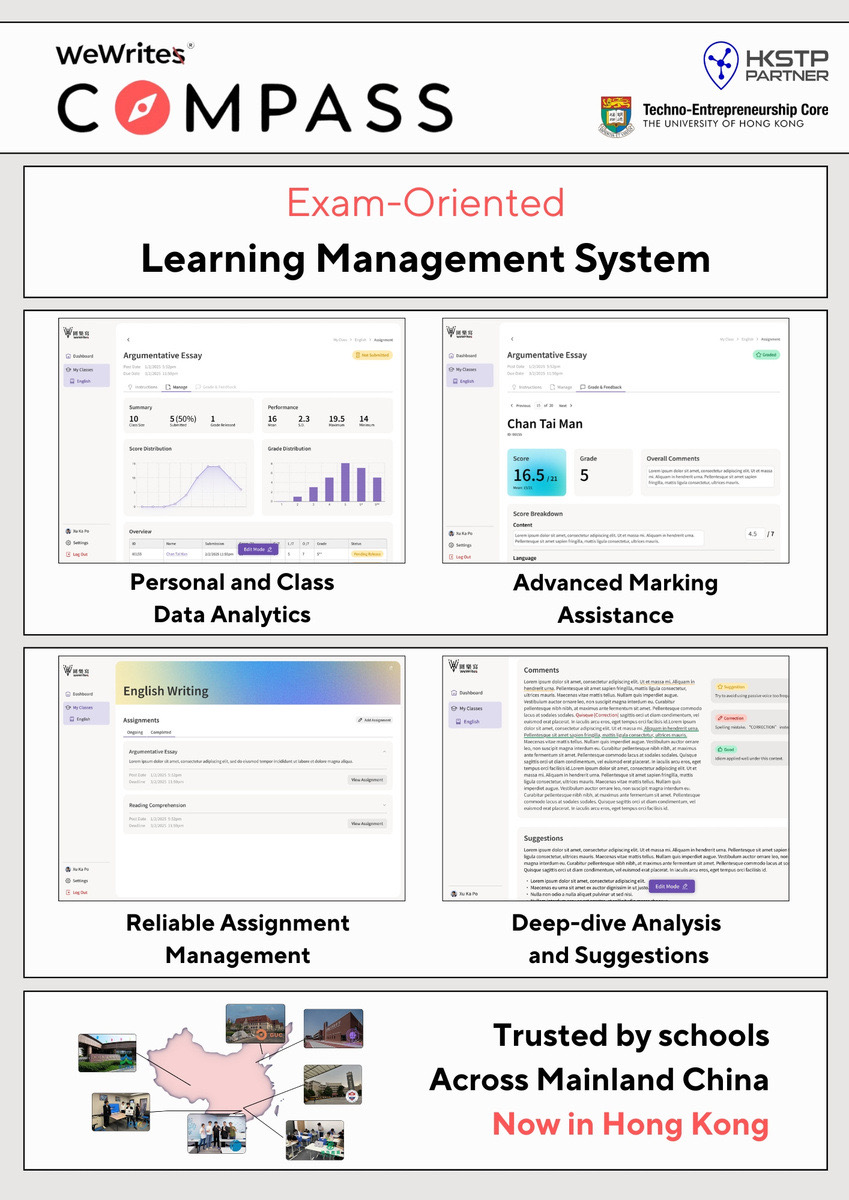 WeWrites COMPASS — Exam-Oriented Learning Management System（HKSTP Partner · 港大 Techno-Entrepreneurship Core）