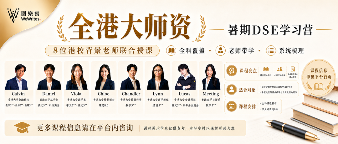 获《明报》专题报道